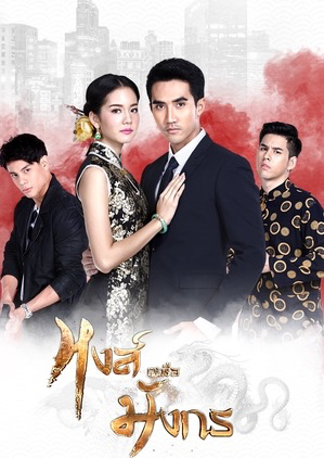 30 Favourite Thai Dramas Today Always Forever